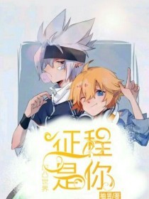 晓彤表妹吃瓜事件